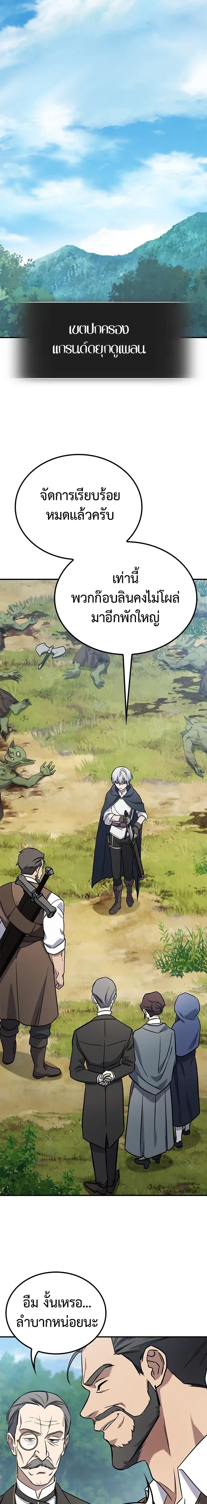 หน้าที่ 54