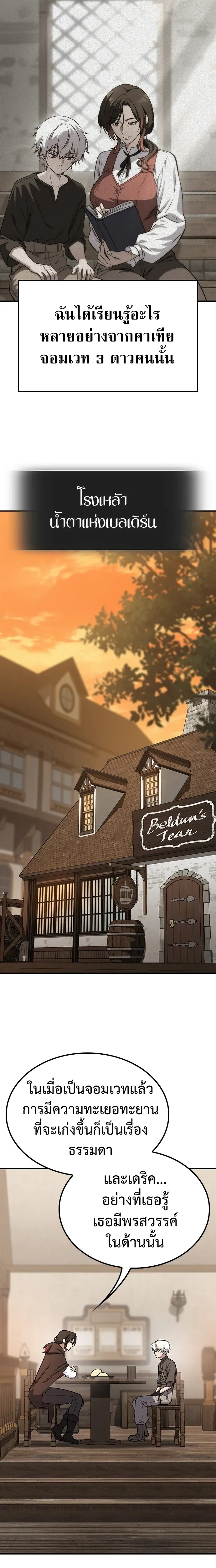 หน้าที่ 20