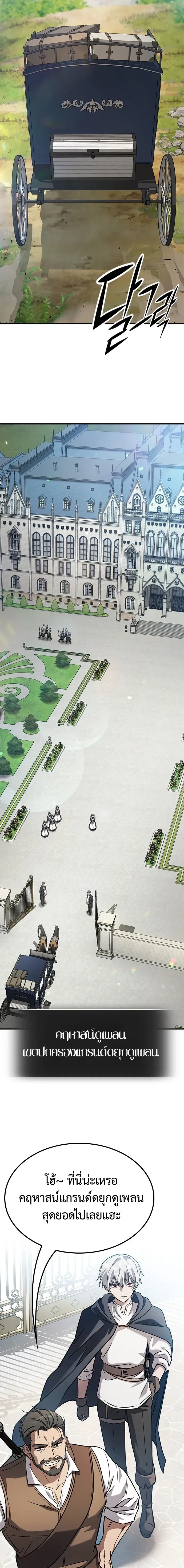 หน้าที่ 58