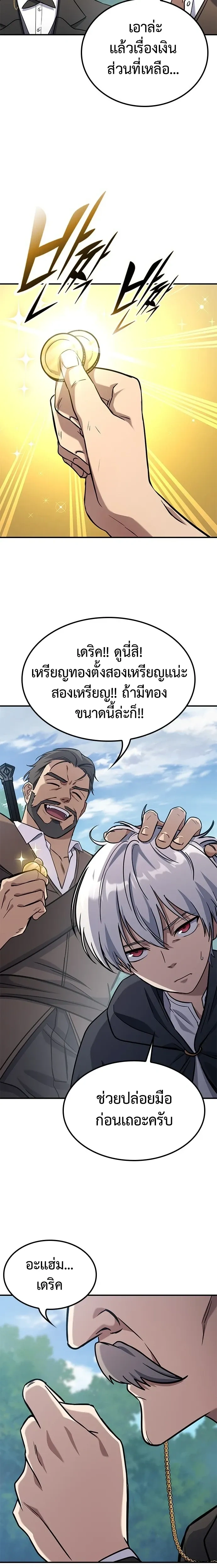 หน้าที่ 55