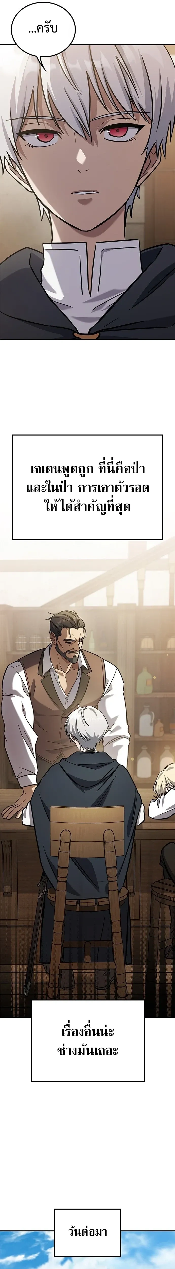 หน้าที่ 53