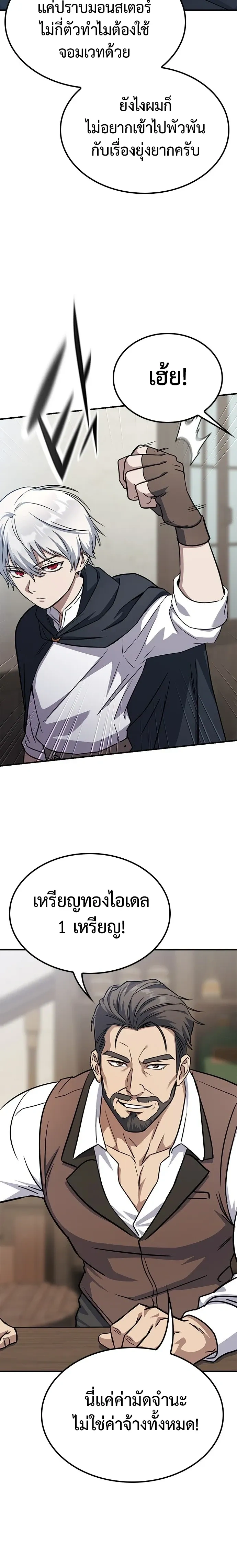 หน้าที่ 40