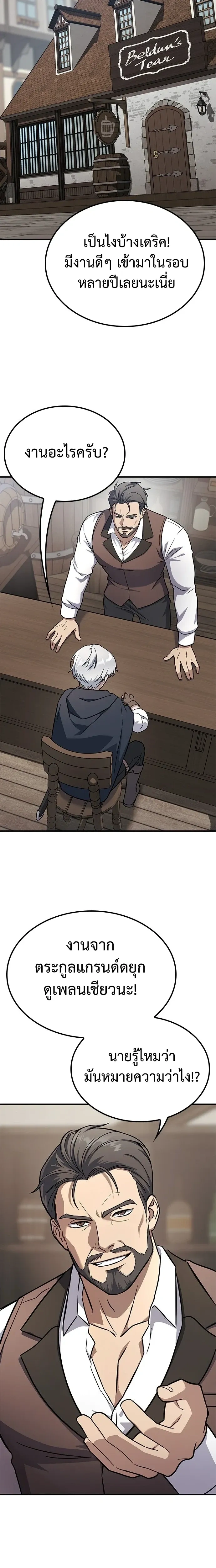 หน้าที่ 35