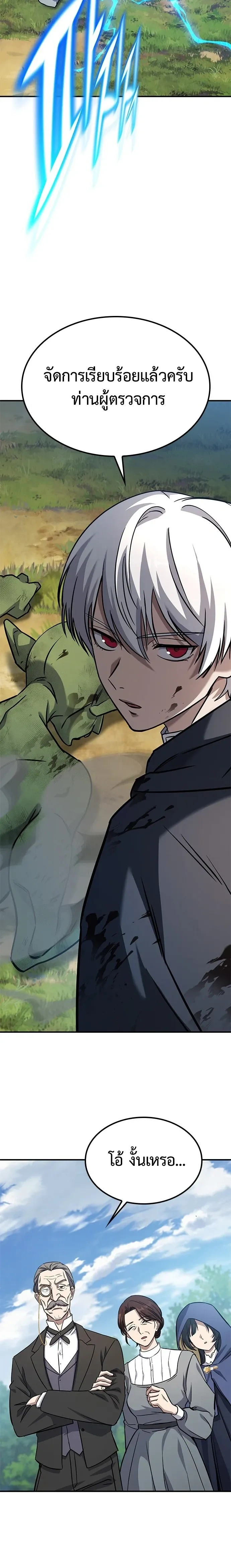 หน้าที่ 48