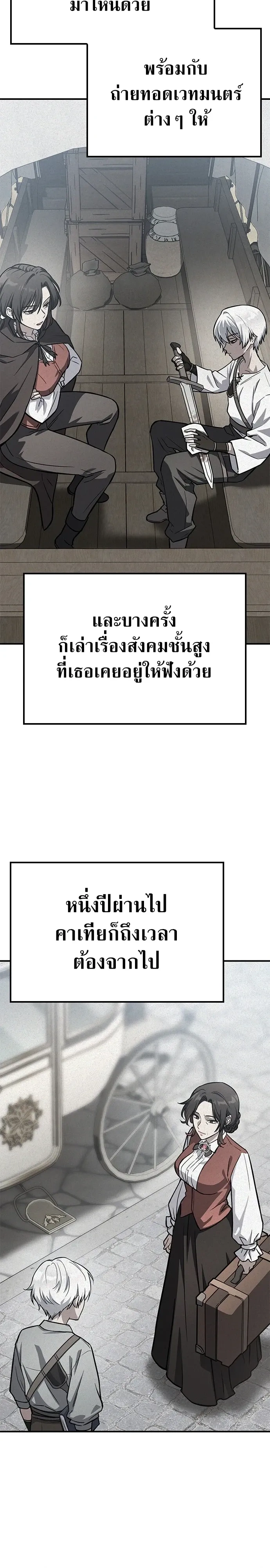 หน้าที่ 30