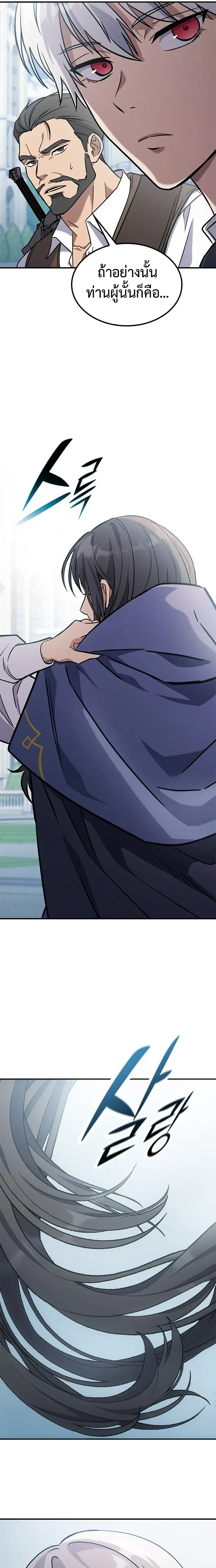 หน้าที่ 60