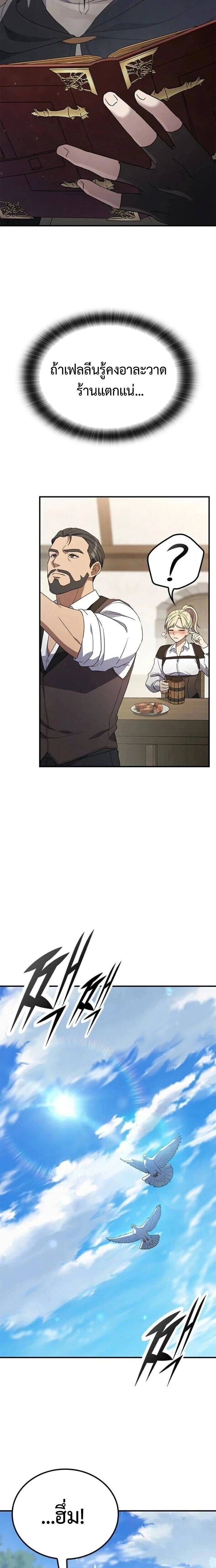 หน้าที่ 9