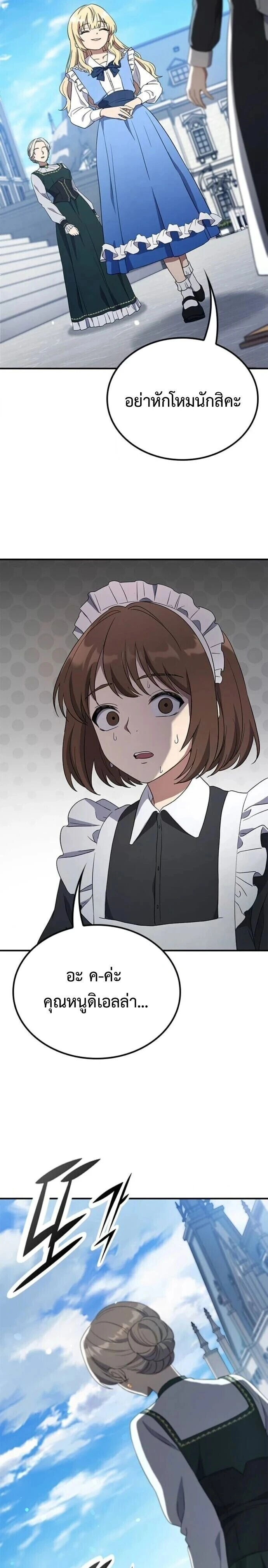 หน้าที่ 35