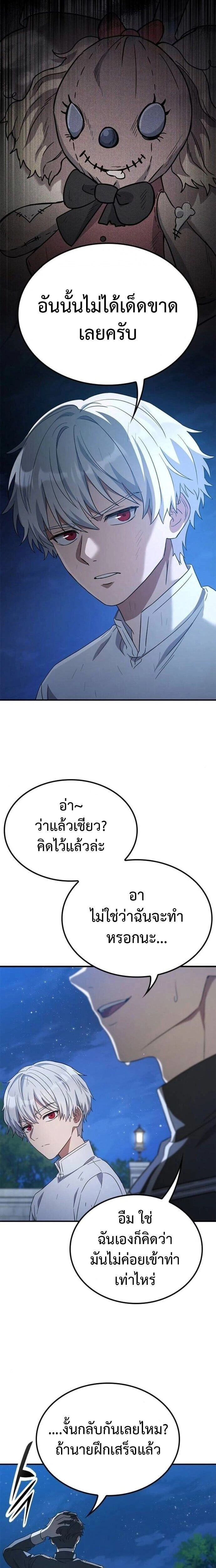 หน้าที่ 17