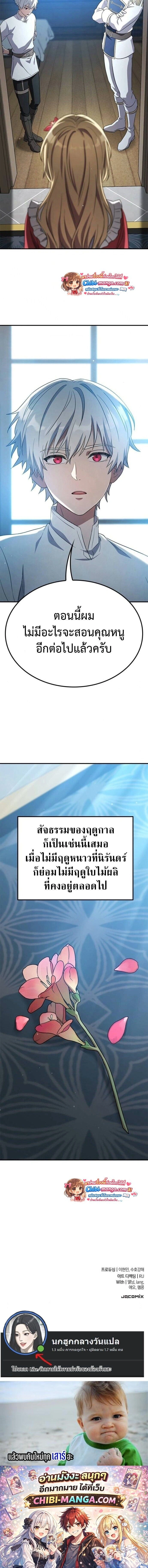 หน้าที่ 26