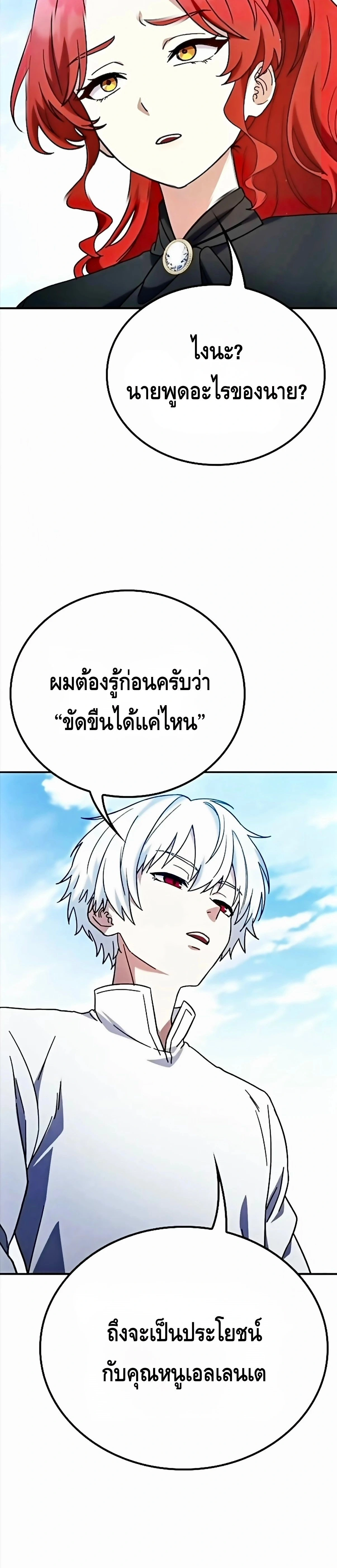 หน้าที่ 37