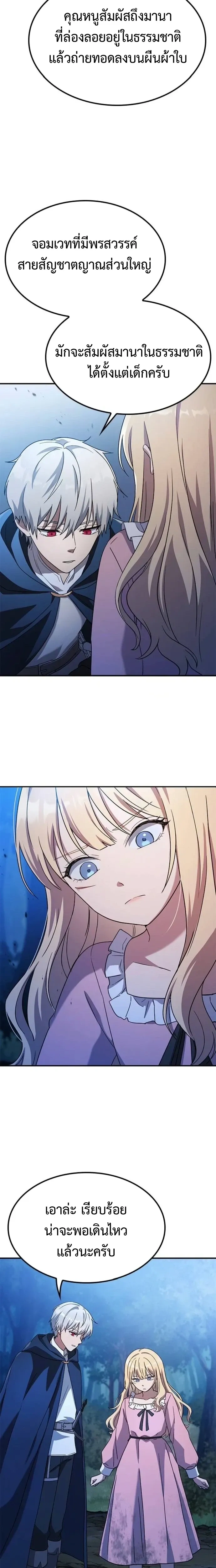 หน้าที่ 26