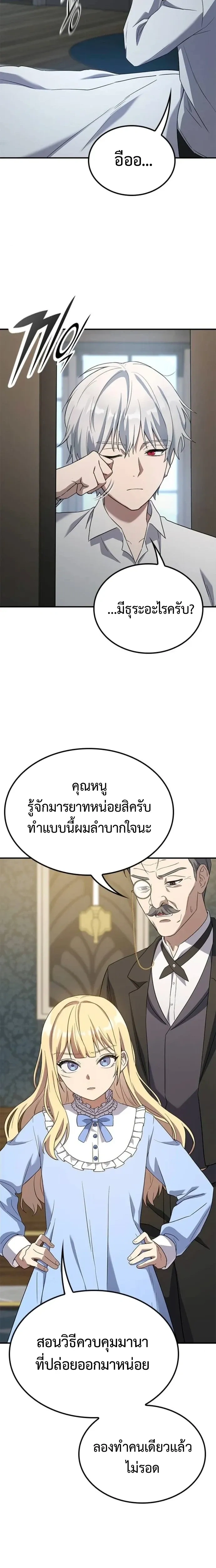 หน้าที่ 35