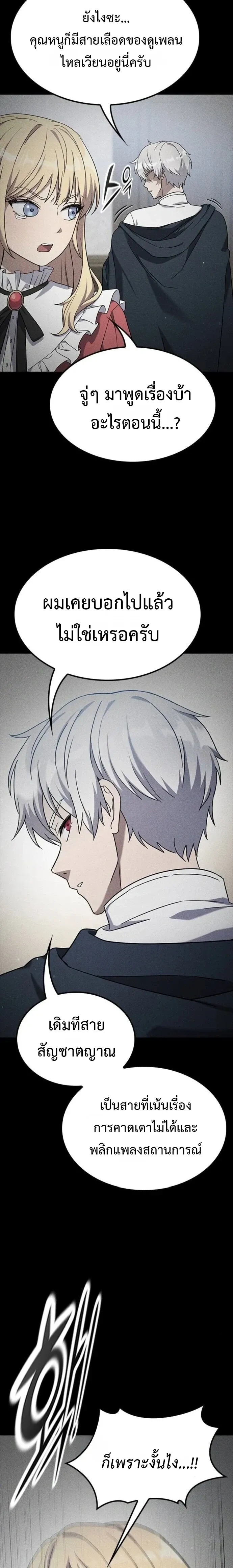 หน้าที่ 30