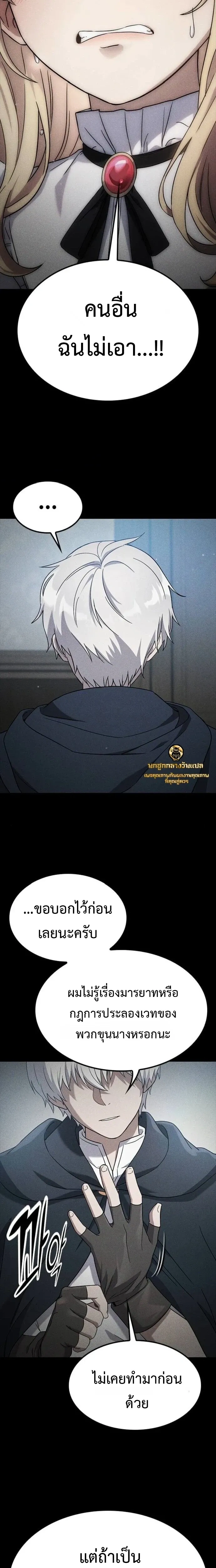 หน้าที่ 32