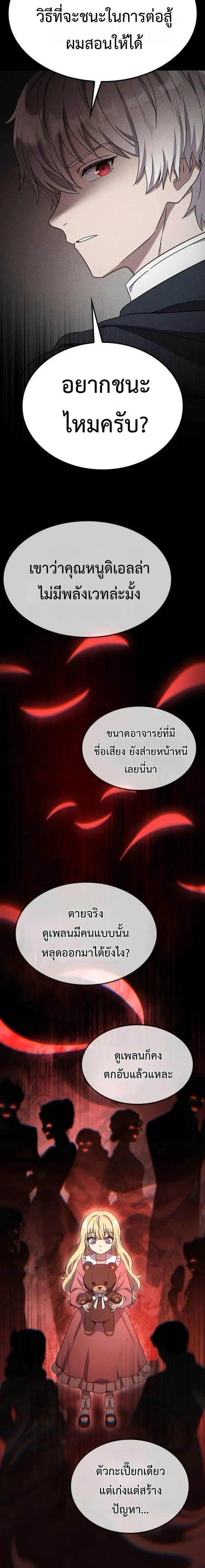 หน้าที่ 33