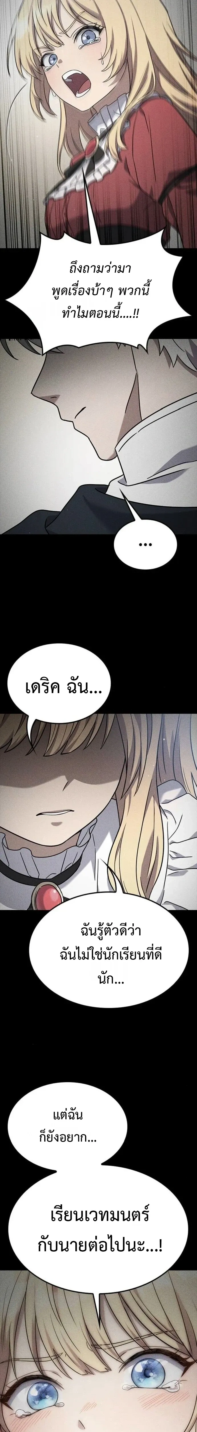 หน้าที่ 31