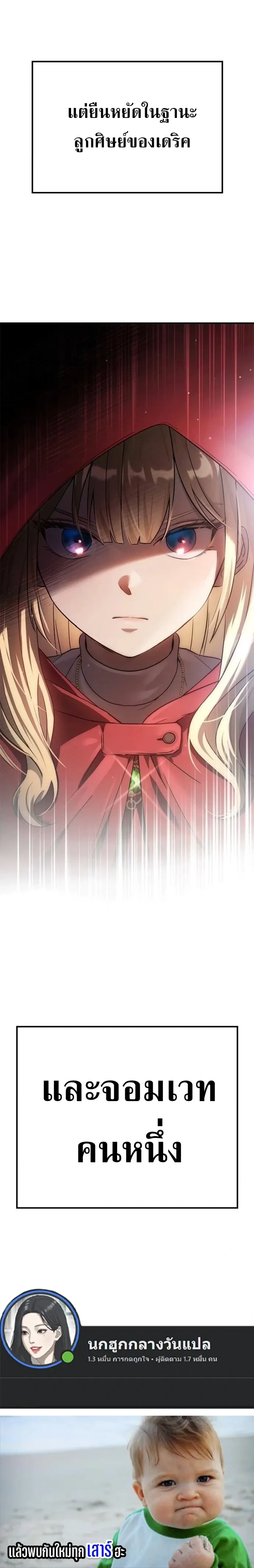 หน้าที่ 36