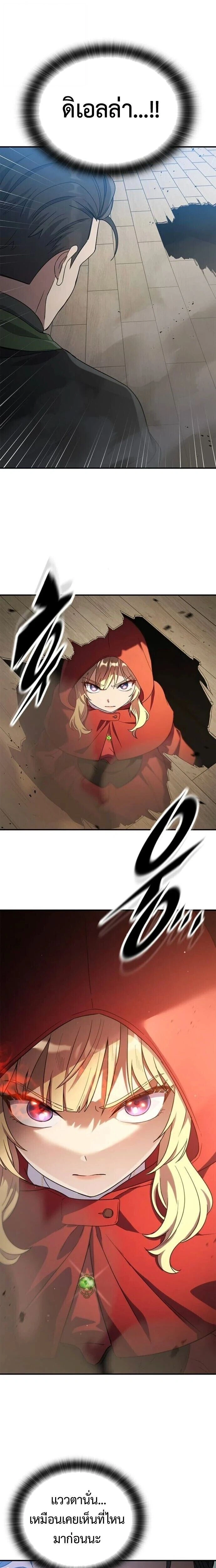 หน้าที่ 29