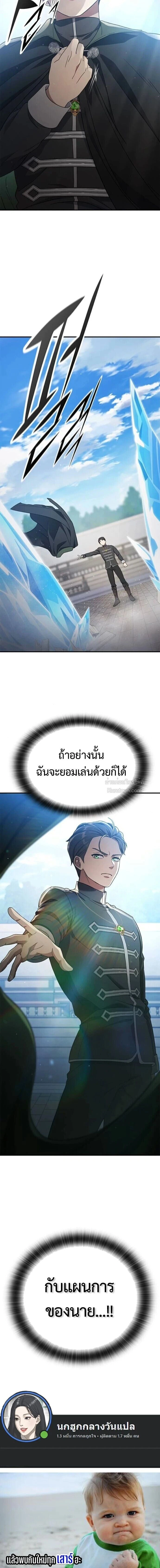 หน้าที่ 31