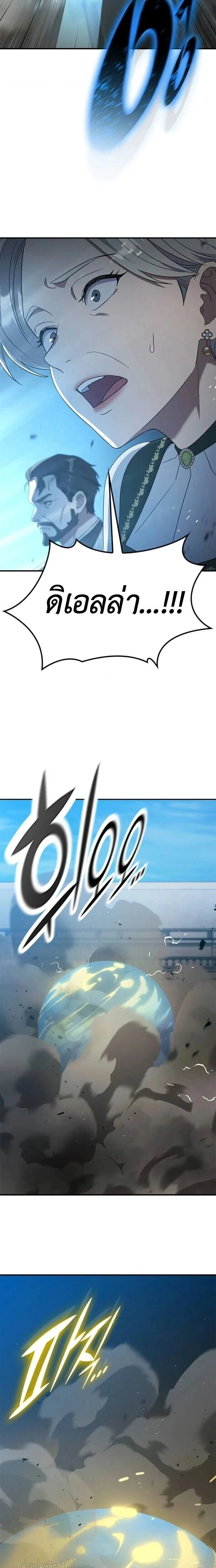 หน้าที่ 31