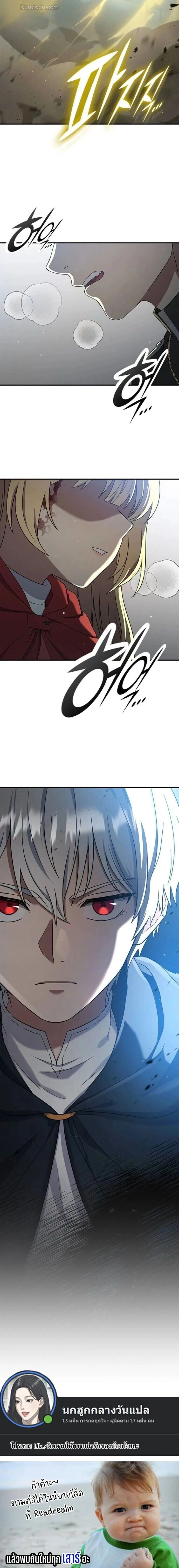 หน้าที่ 32