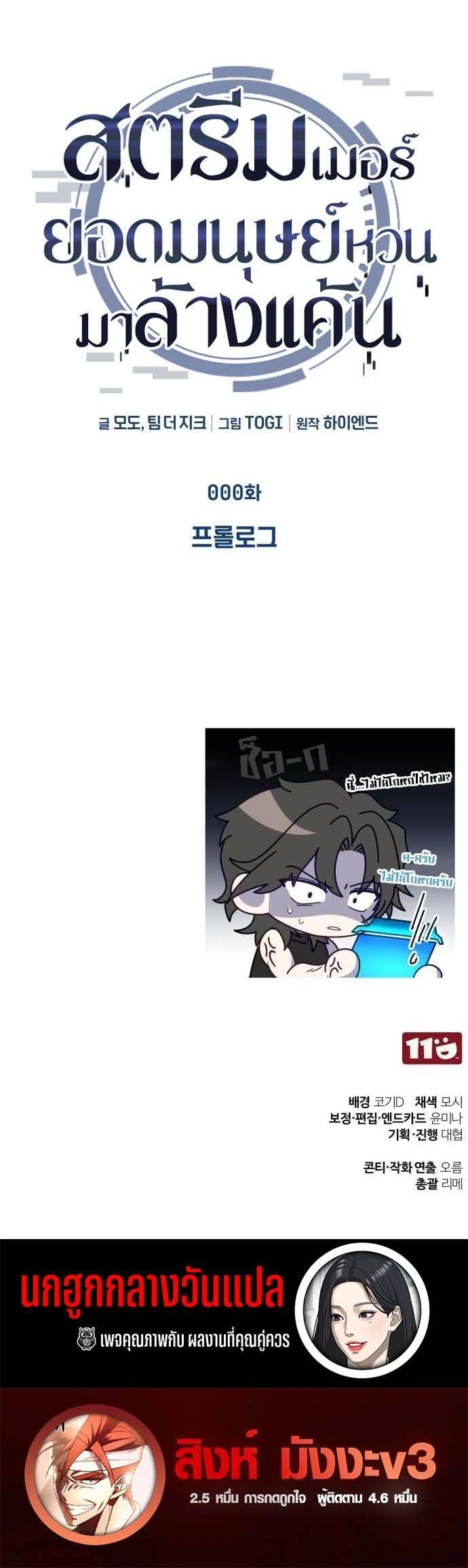 หน้าที่ 21