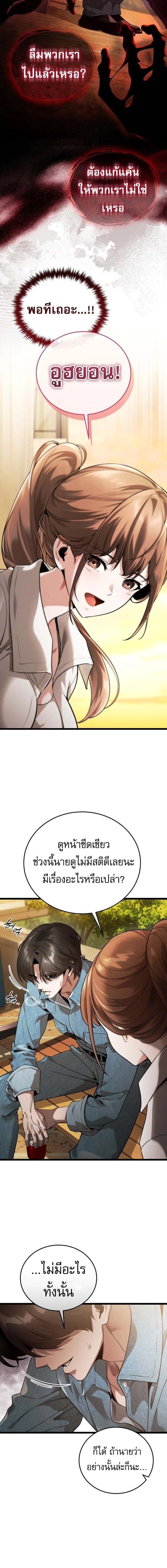 หน้าที่ 30