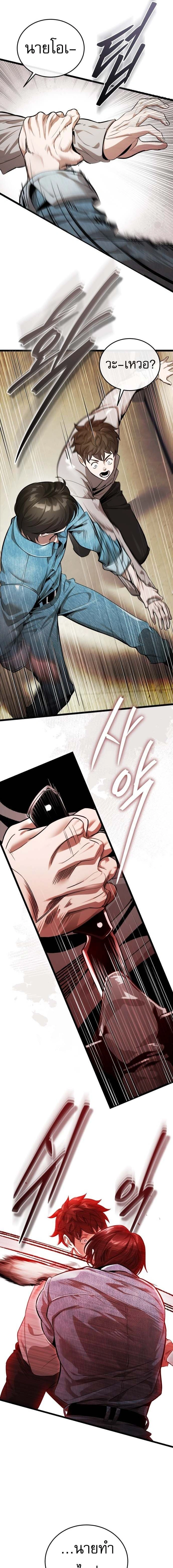 หน้าที่ 27