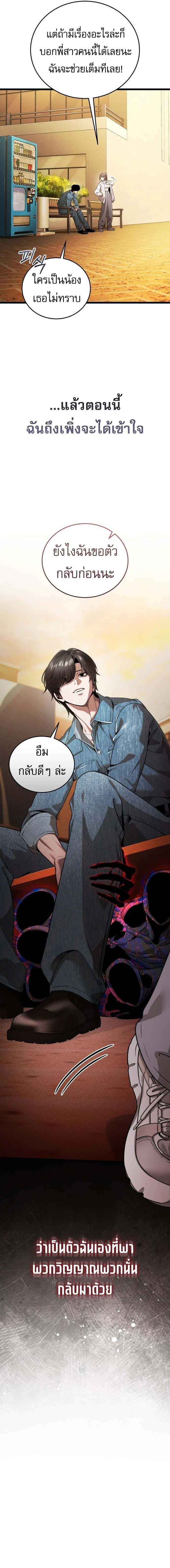 หน้าที่ 31