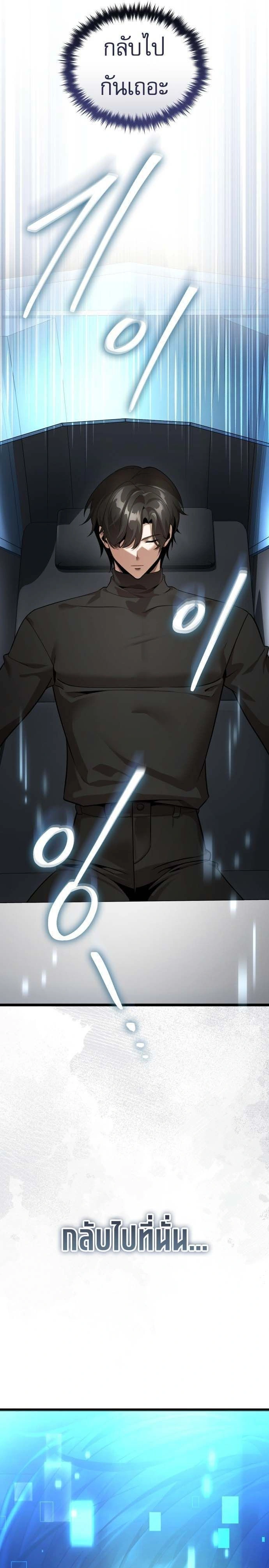 หน้าที่ 33