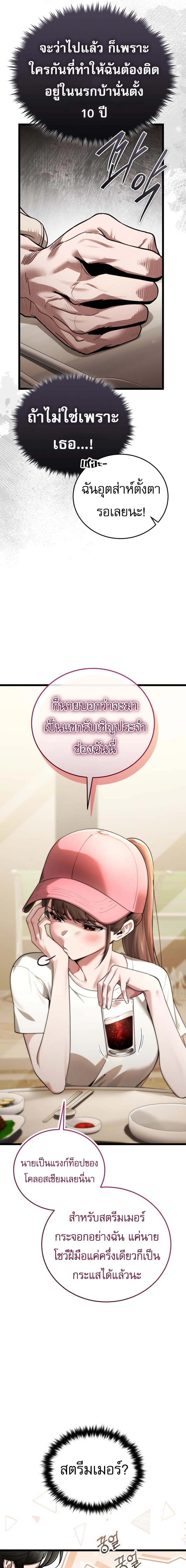 หน้าที่ 19