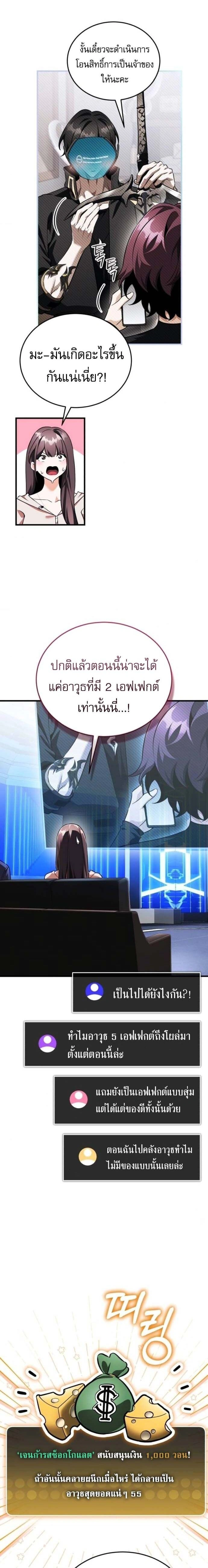 หน้าที่ 20