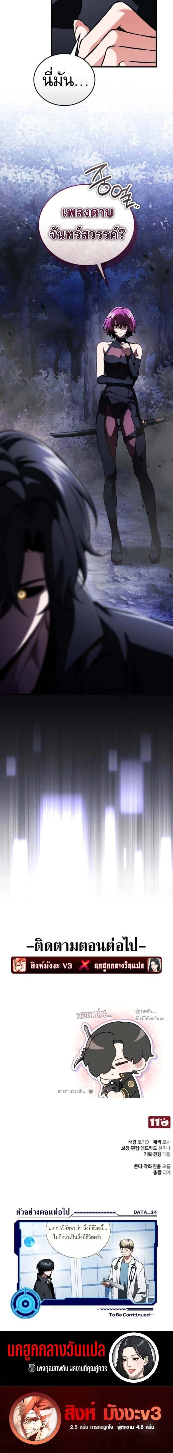 หน้าที่ 33