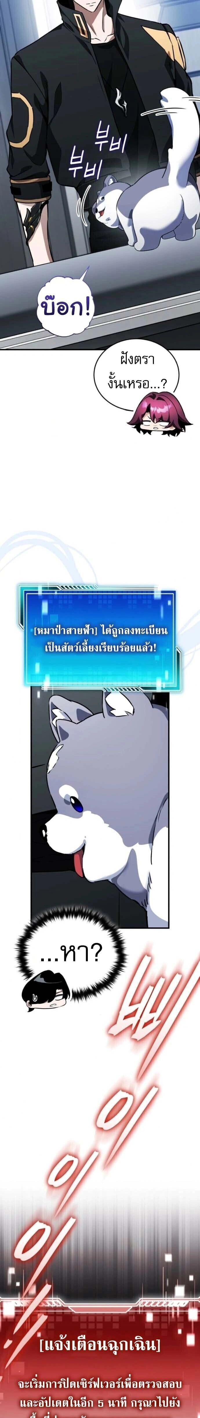 หน้าที่ 25