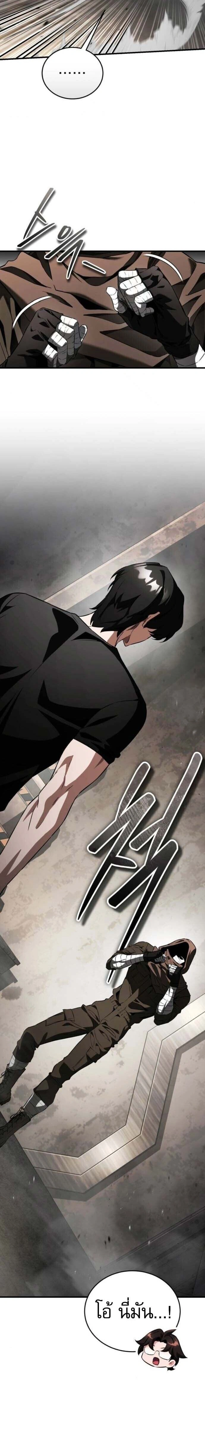 หน้าที่ 20