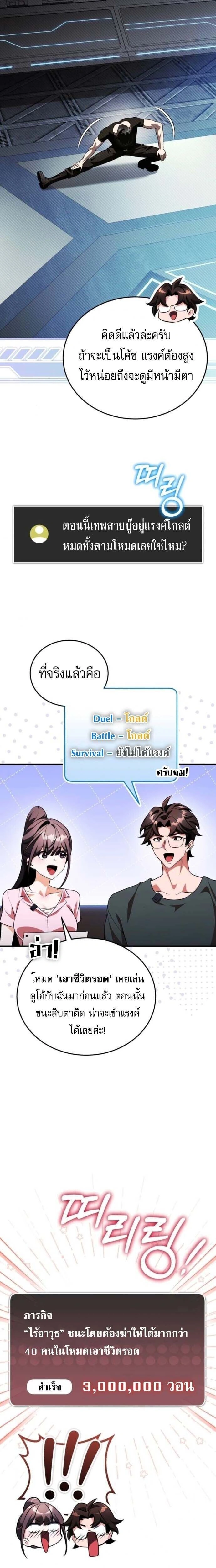 หน้าที่ 9