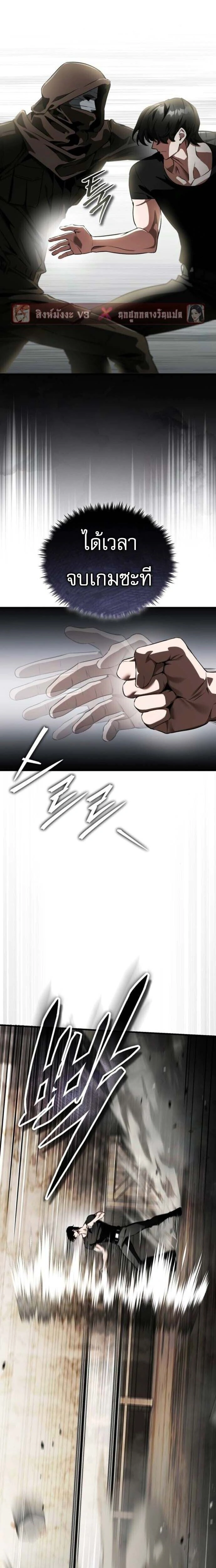 หน้าที่ 26