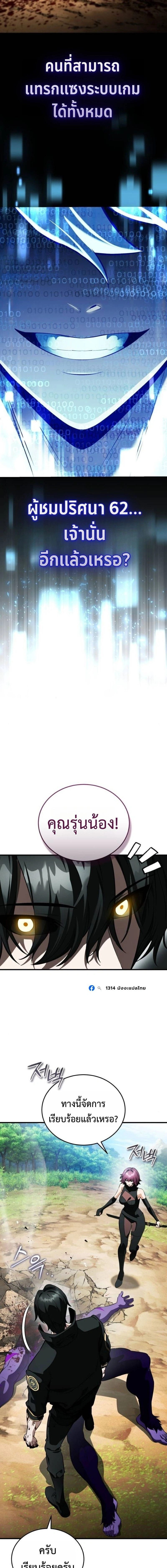 หน้าที่ 2