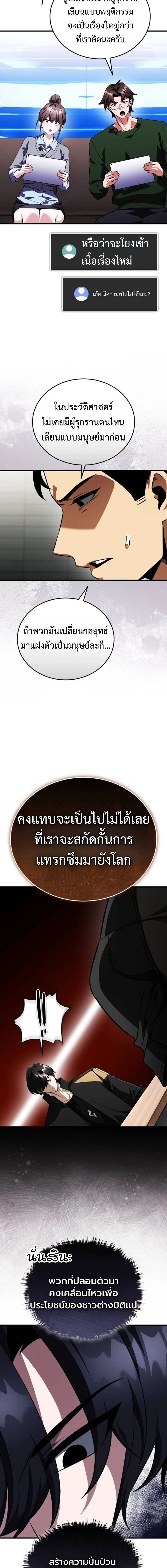 หน้าที่ 7