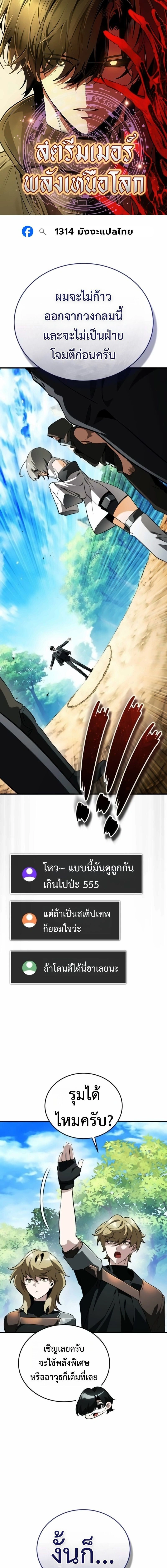 หน้าที่ 1