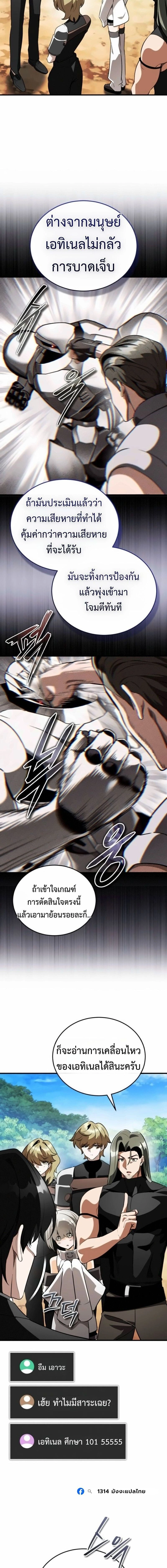 หน้าที่ 10