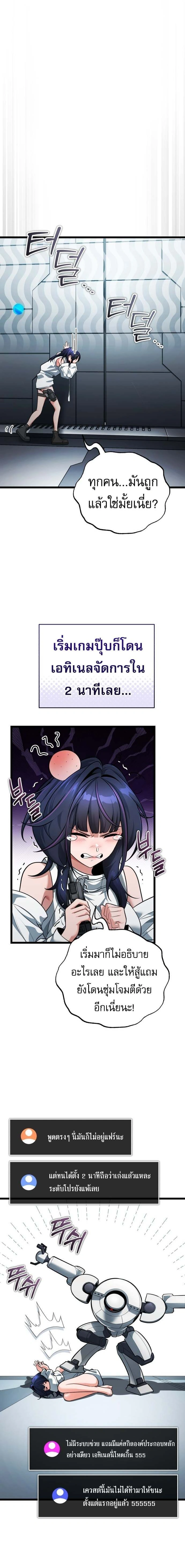 หน้าที่ 25