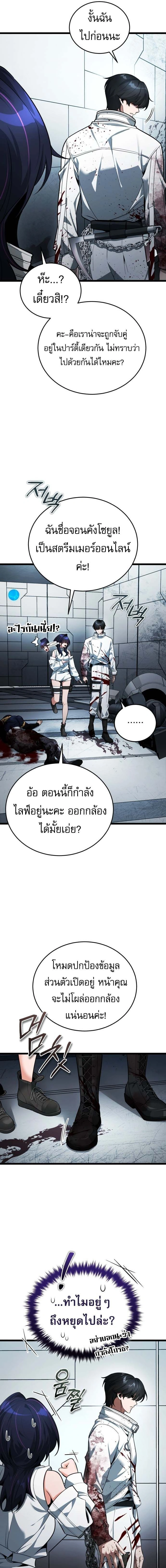 หน้าที่ 33