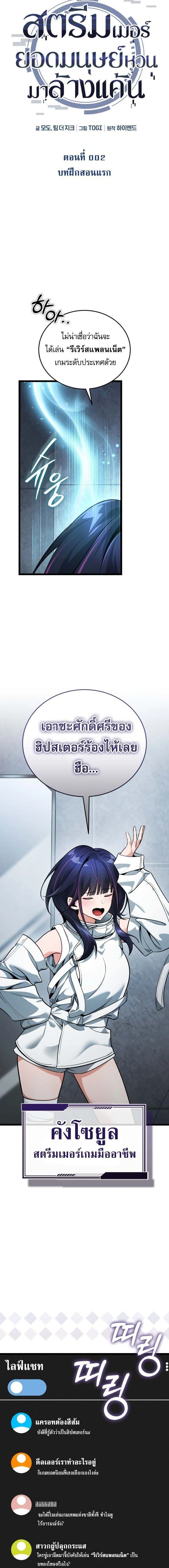 หน้าที่ 20