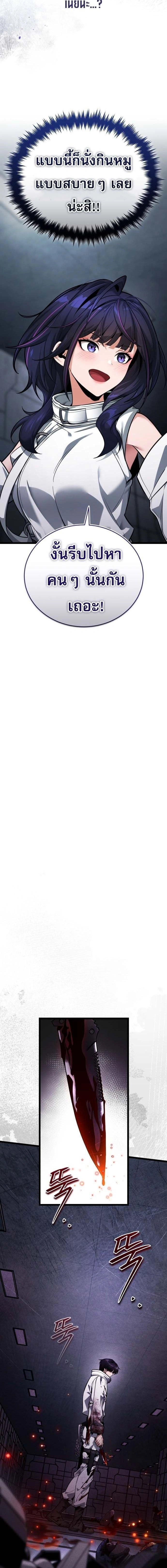 หน้าที่ 30