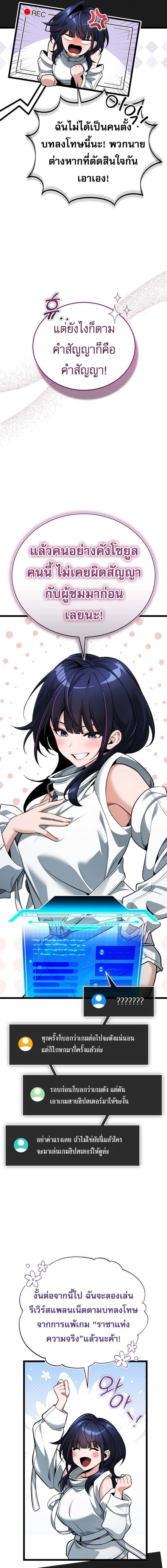 หน้าที่ 21