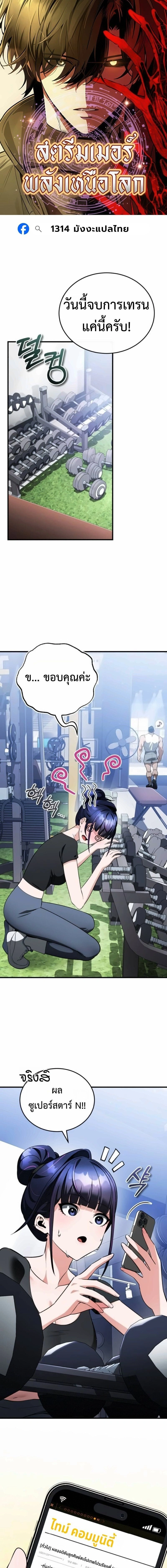 หน้าที่ 1