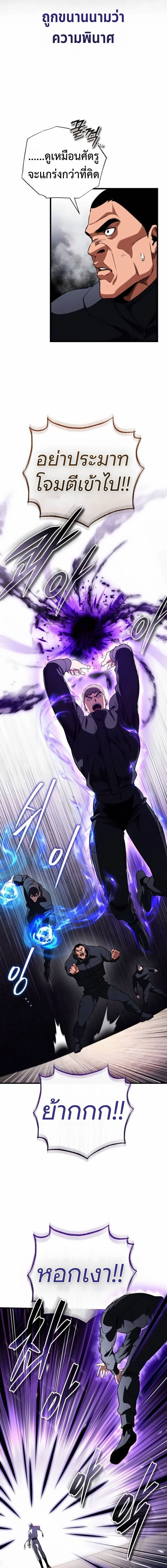 หน้าที่ 25