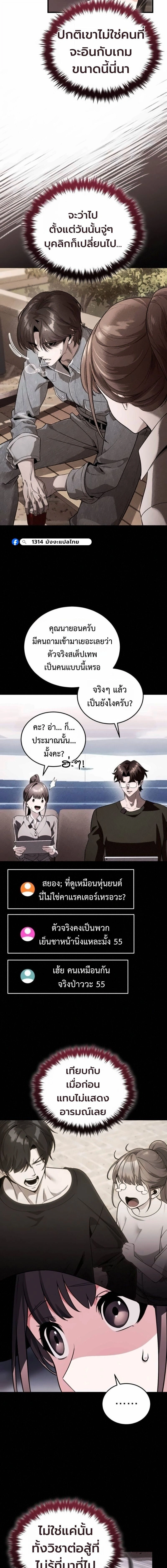 หน้าที่ 23